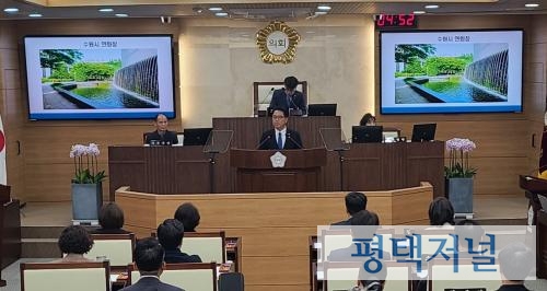  ▲ 29일 김승겸 위원장이 평택시의회 본회의장에서 7분 자유발언을 하고 있다. 사진=평택저널   ⓒ평택저널