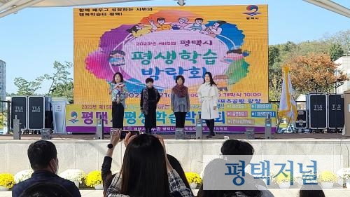  ▲ 청북읍 주민들이 꽃보다 아름다운 젊음 주제로 워킹모델을 하고 있다. 사진=평택저널   ⓒ평택저널