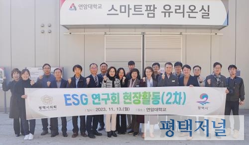   ýȸ ESG  Ȱ ϴ븦 湮ߴ. =ýȸ    