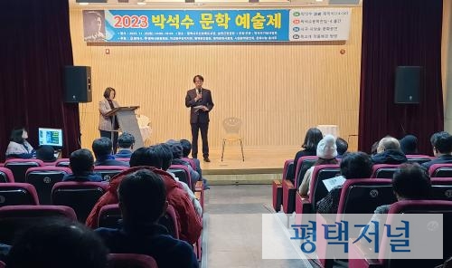   2023 ڼ п ڼȸ λ縻 ϰ ִ. =   
