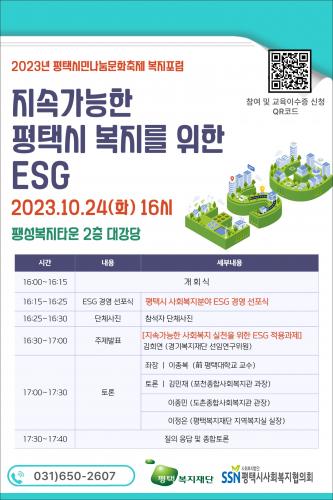 &#65279;&#65279;Ӱ ý   ESG  
