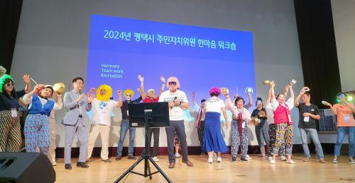 ÆòÅýà ÁÖ¹ÎÀÚÄ¡À§¿ø ¡®2024 ÇѸ¶À½ ¿öÅ©¼ó¡¯ ¼º·á